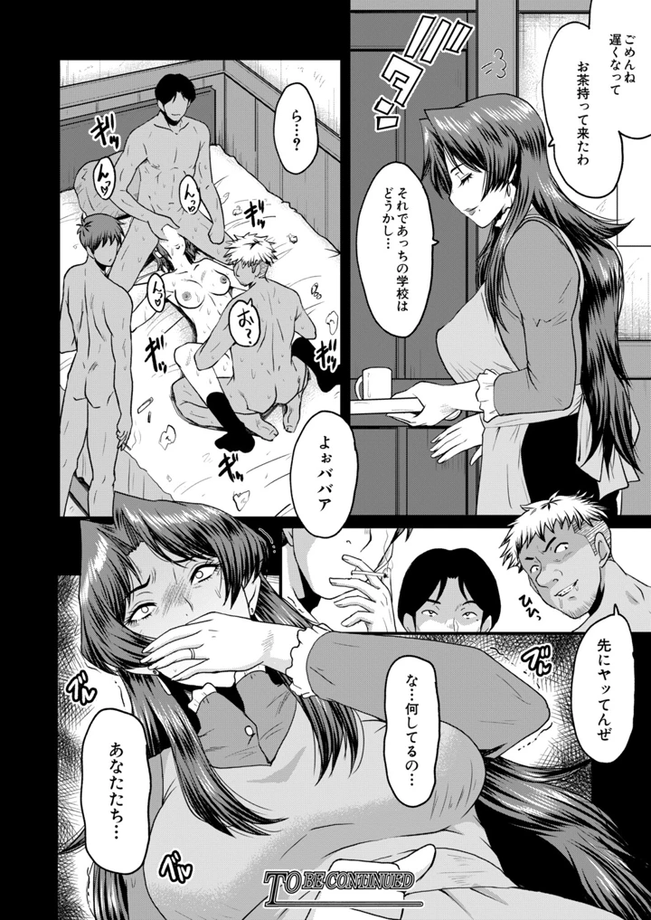 195ページ目