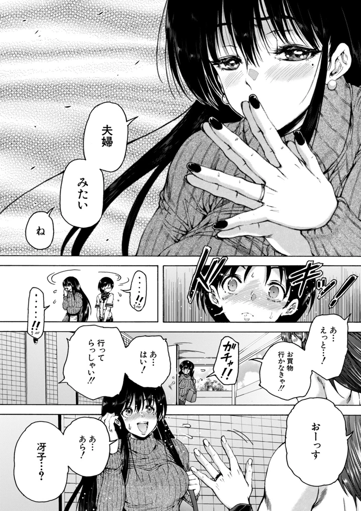 198ページ目
