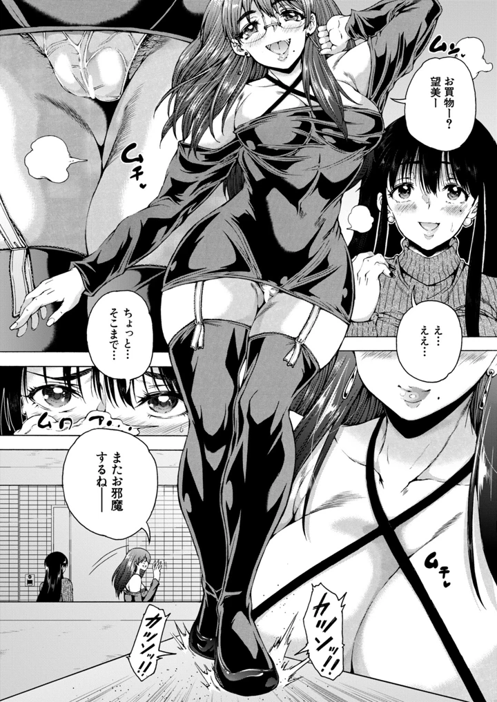 199ページ目