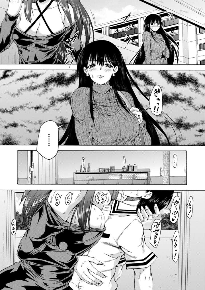 200ページ目