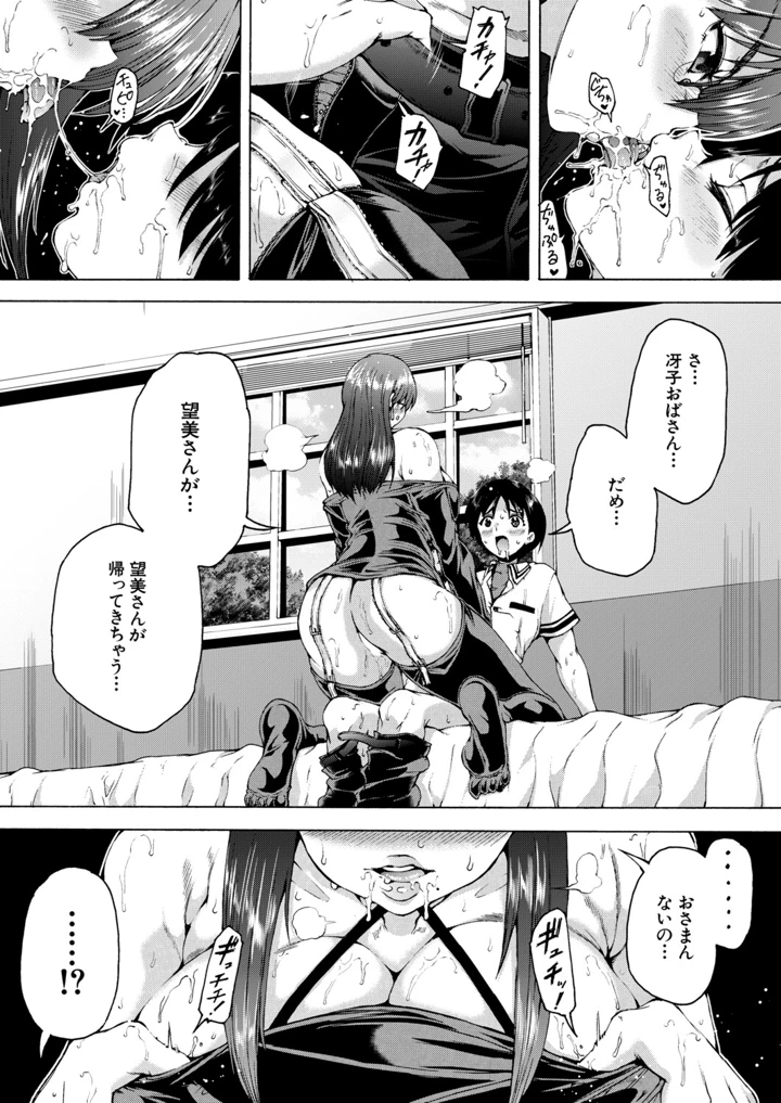 202ページ目
