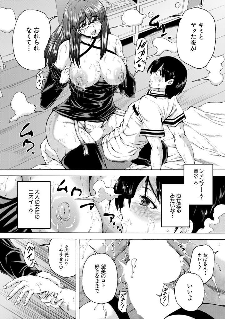 203ページ目