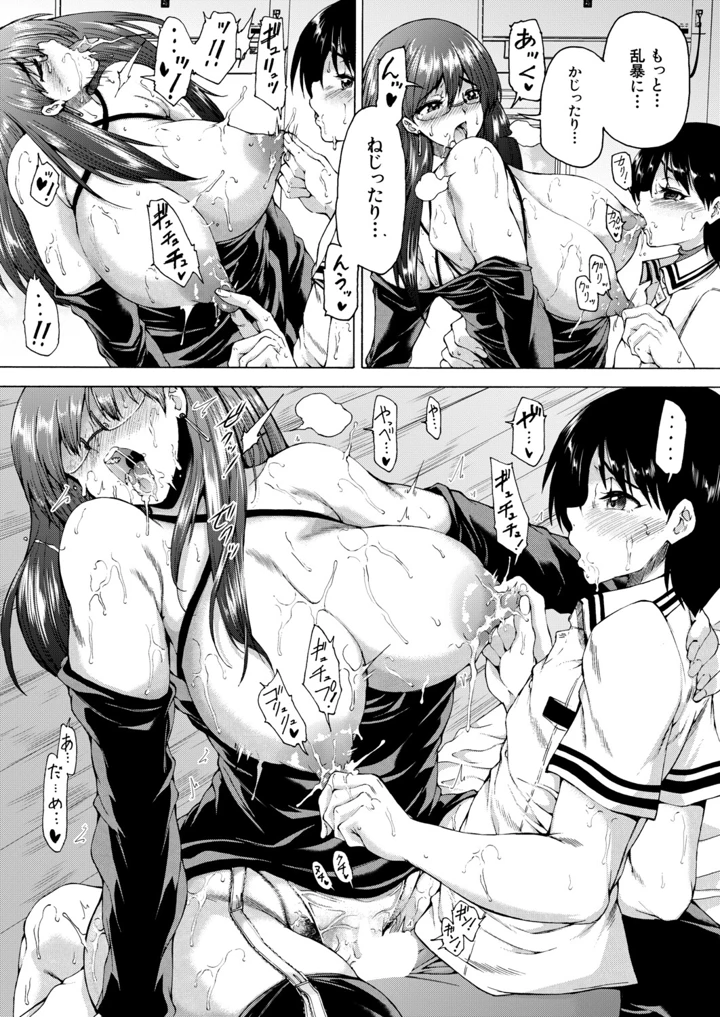 208ページ目