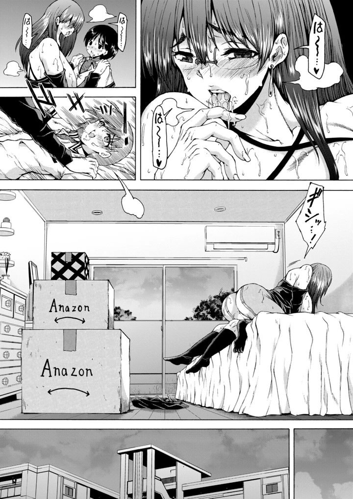 209ページ目