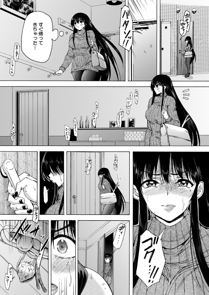 210ページ目