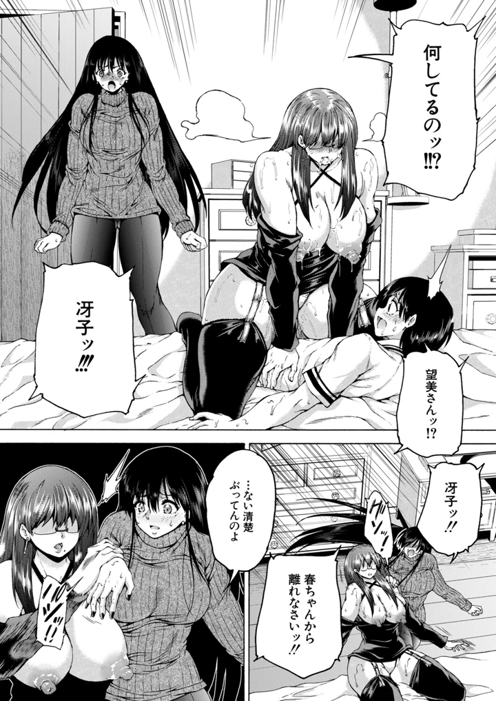211ページ目