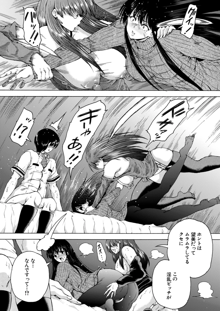 212ページ目
