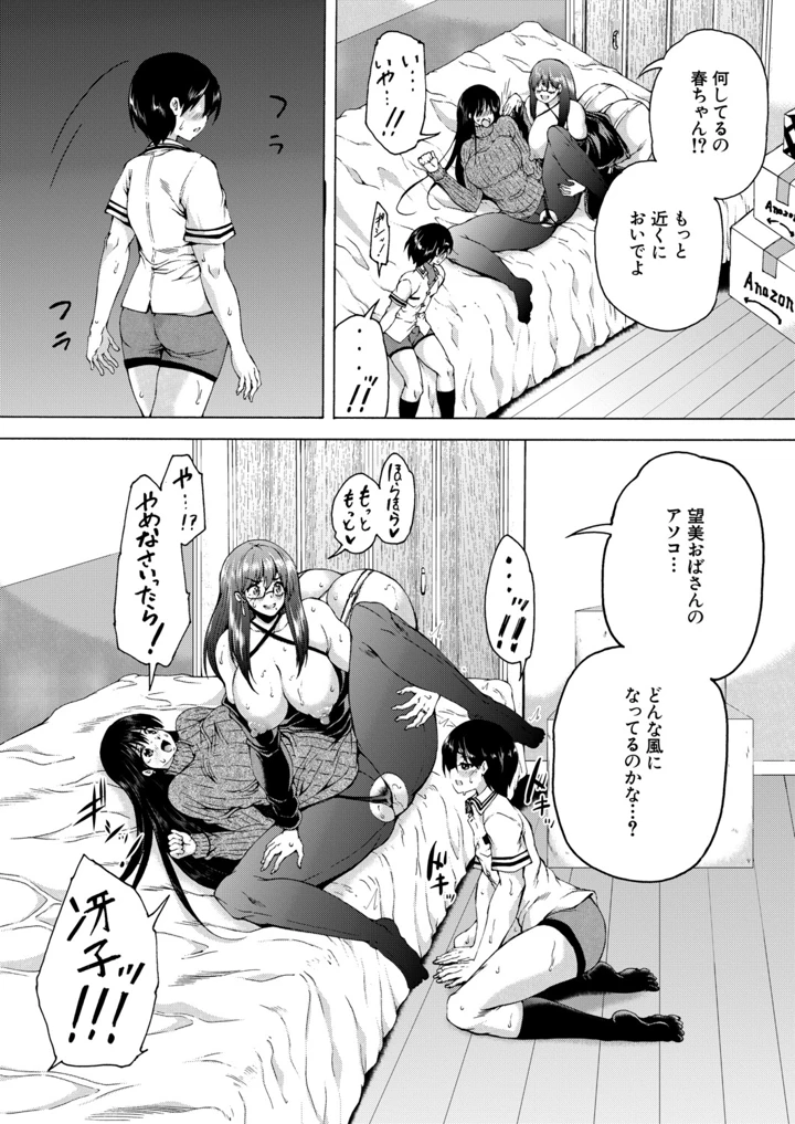 214ページ目