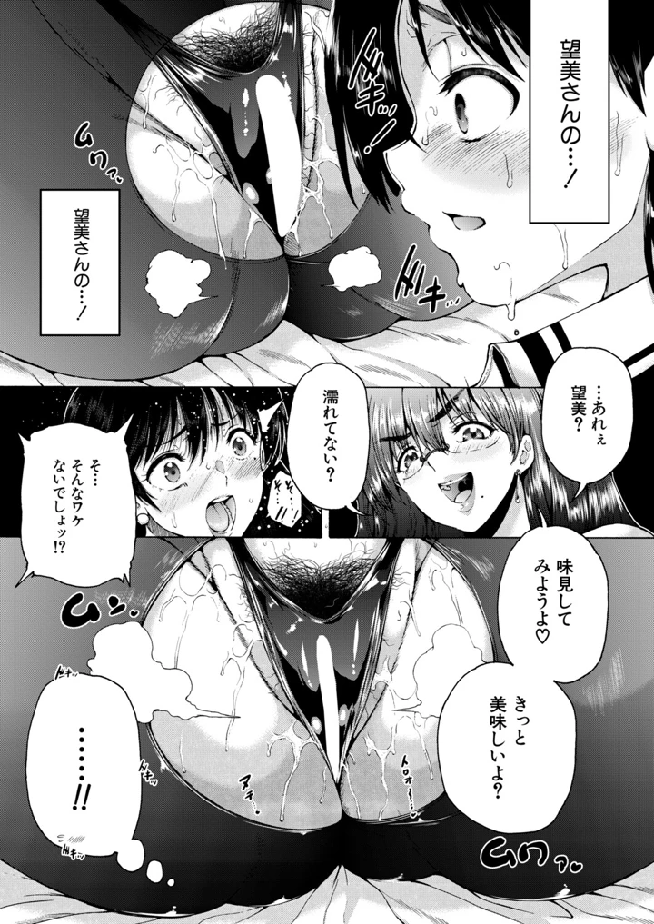 215ページ目