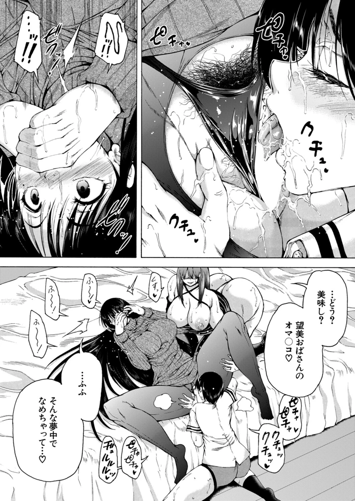 218ページ目