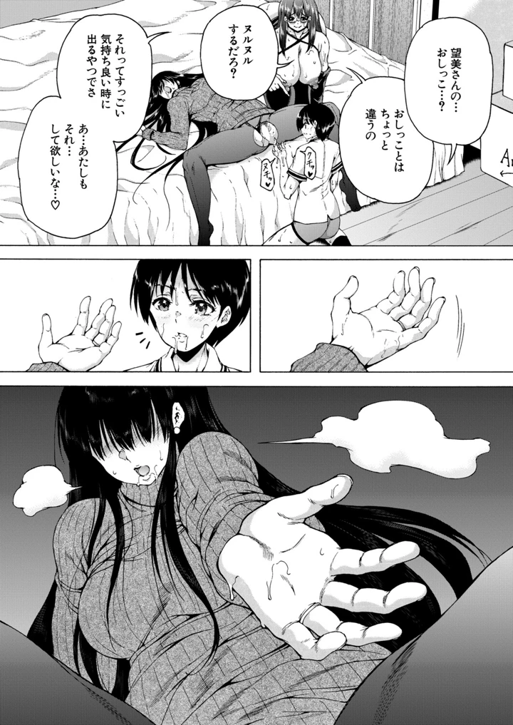227ページ目