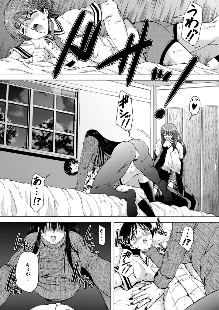 229ページ目