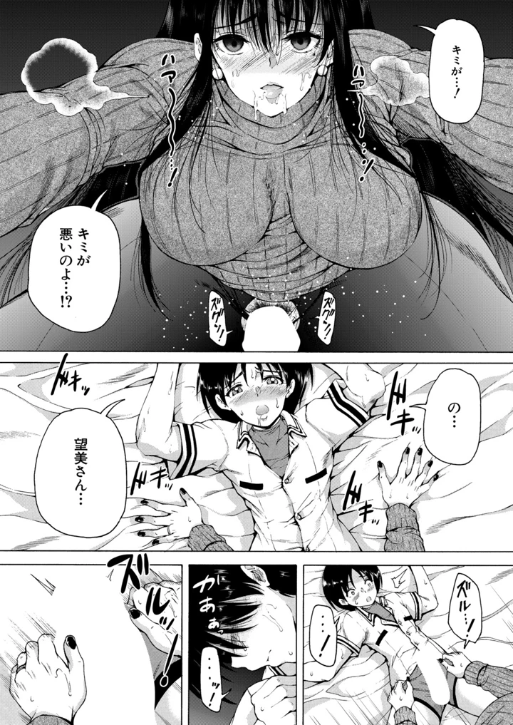 230ページ目