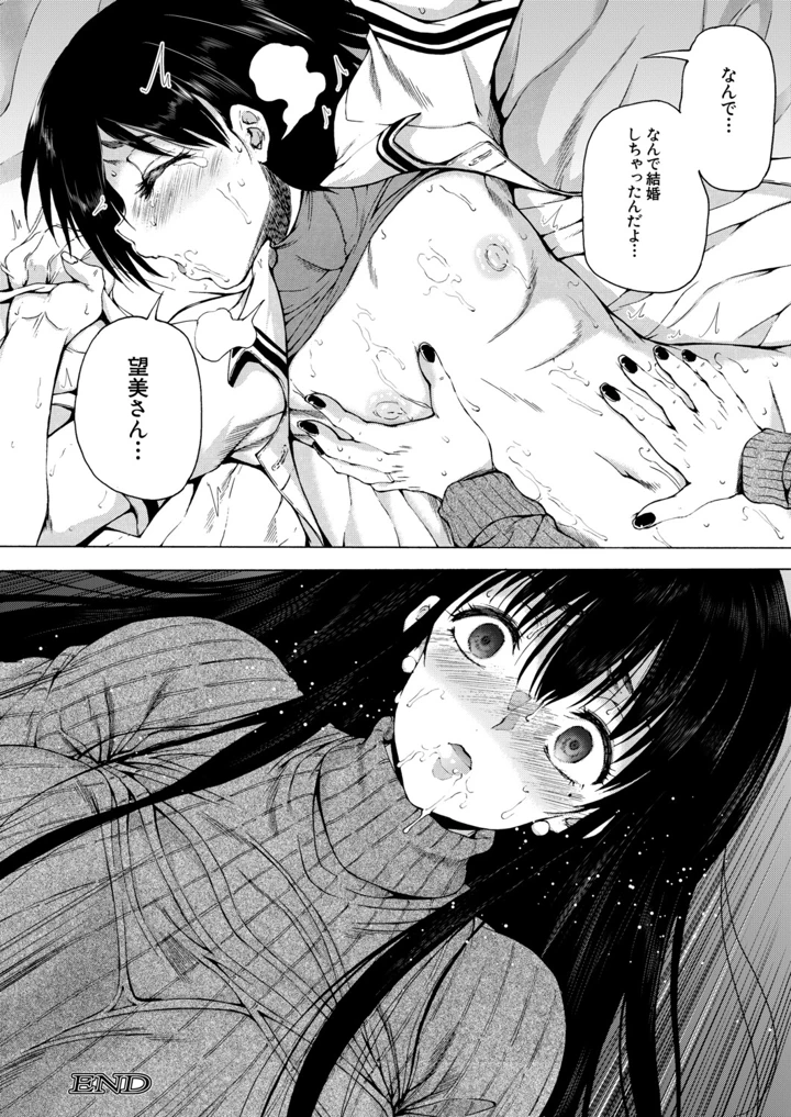 241ページ目
