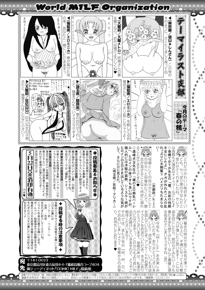 245ページ目