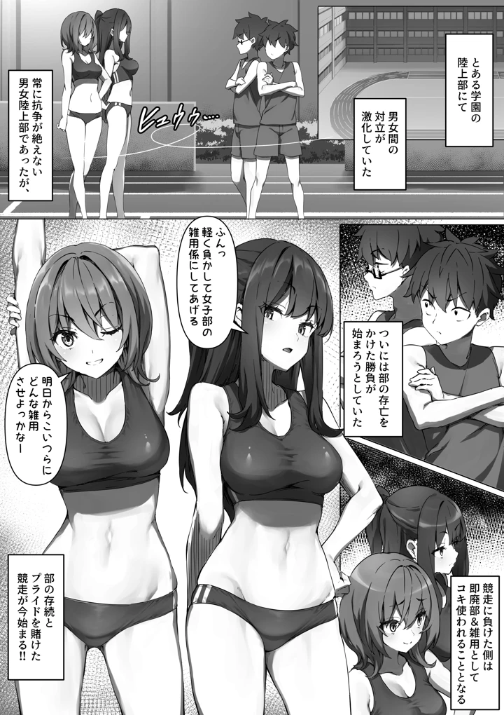1ページ目