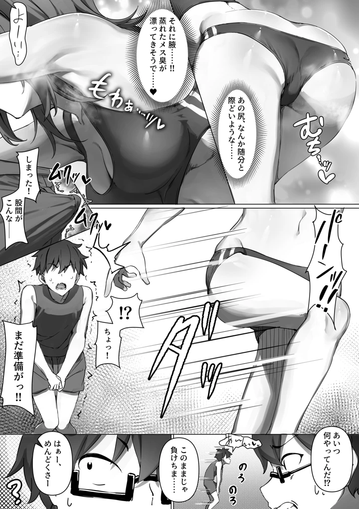 3ページ目