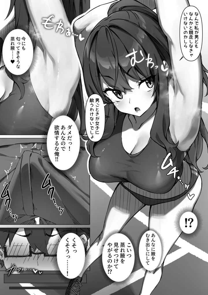 4ページ目