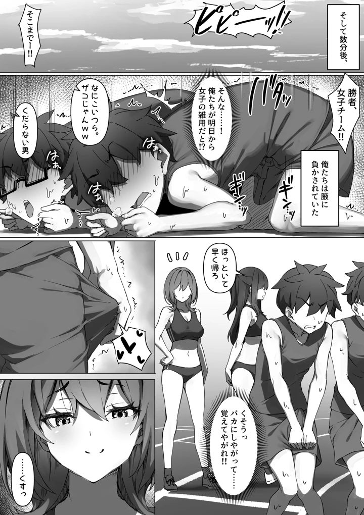 5ページ目