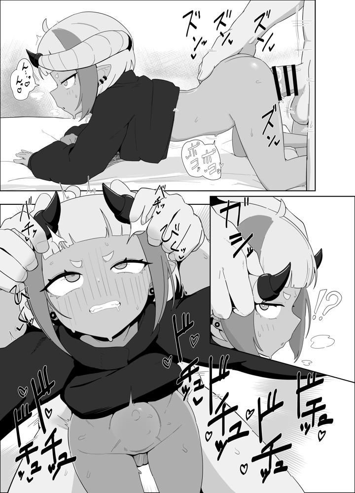 13ページ目