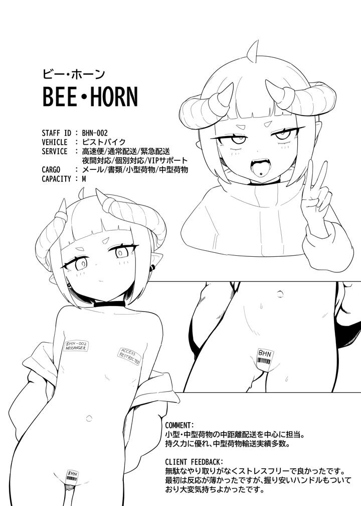 30ページ目