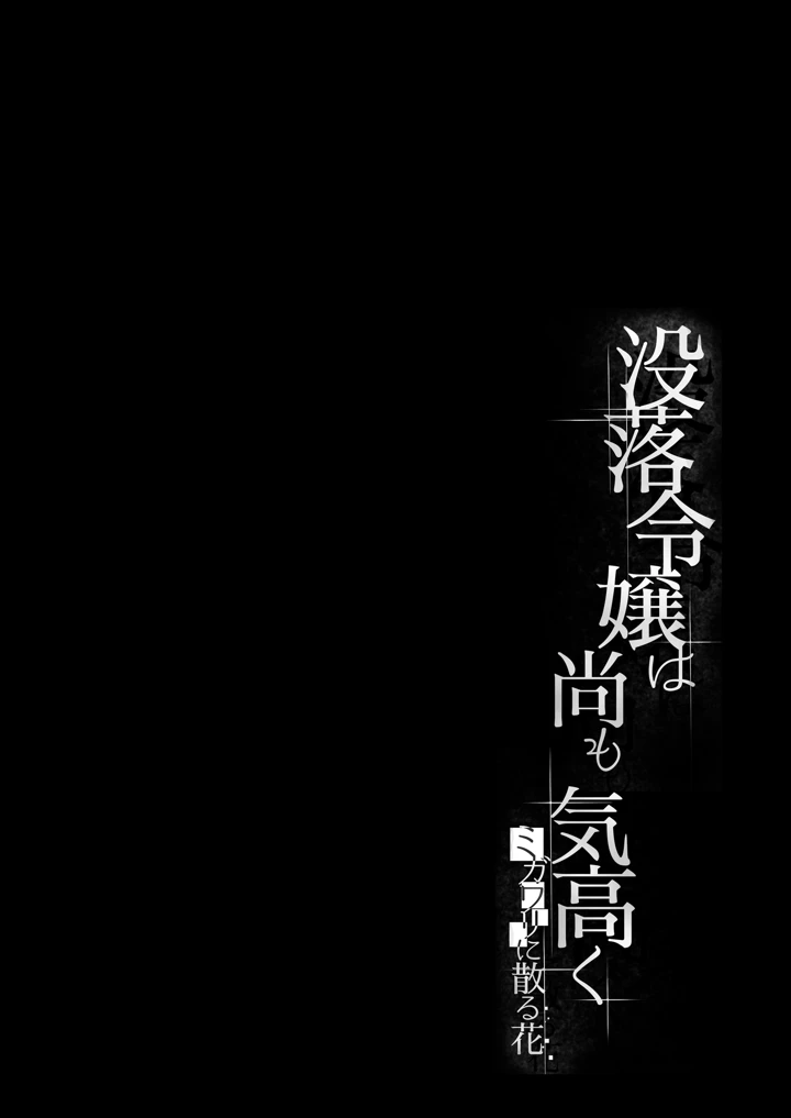 3ページ目