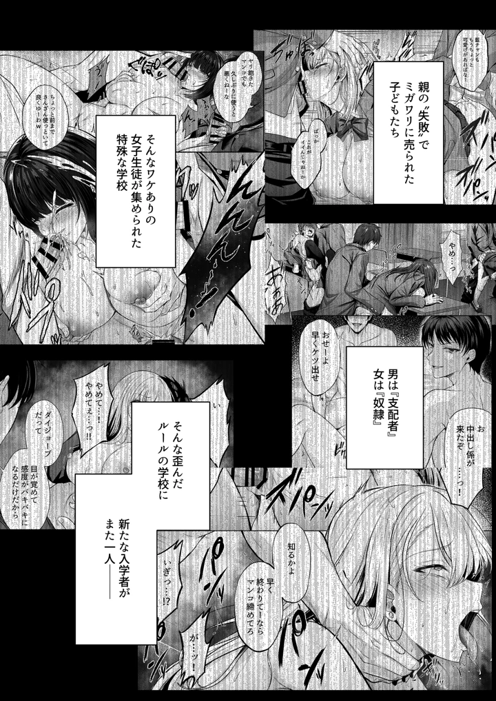 4ページ目