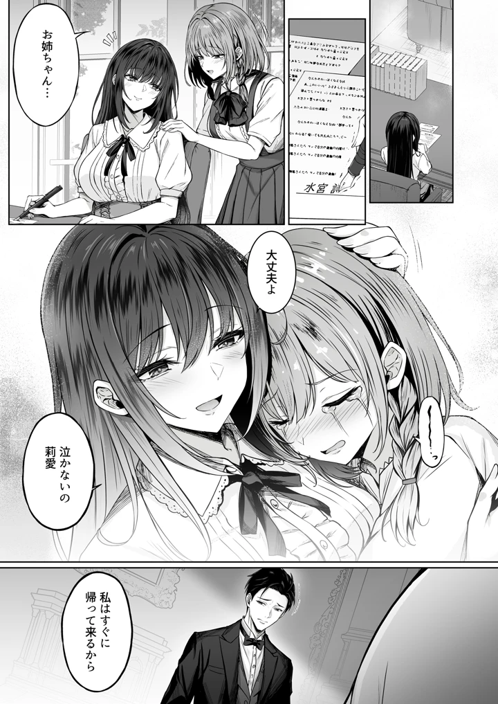5ページ目