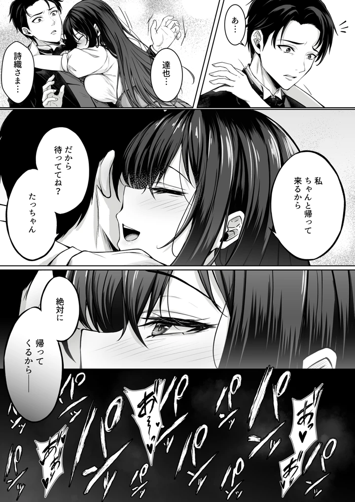 7ページ目