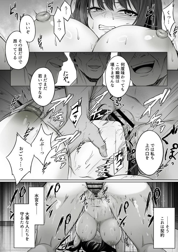 10ページ目