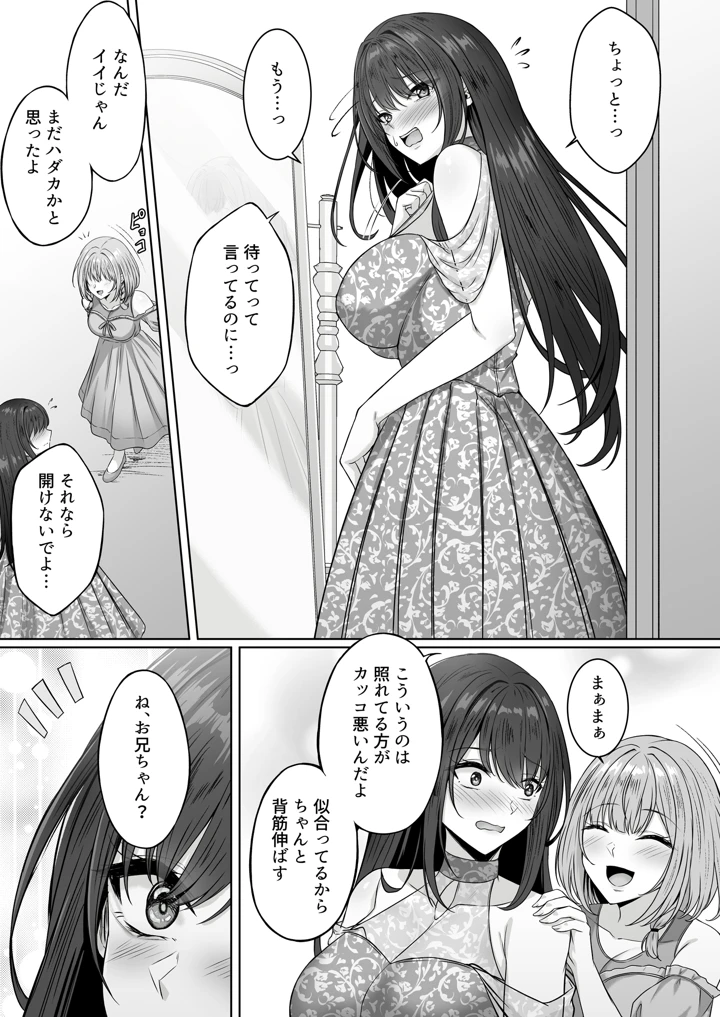 13ページ目