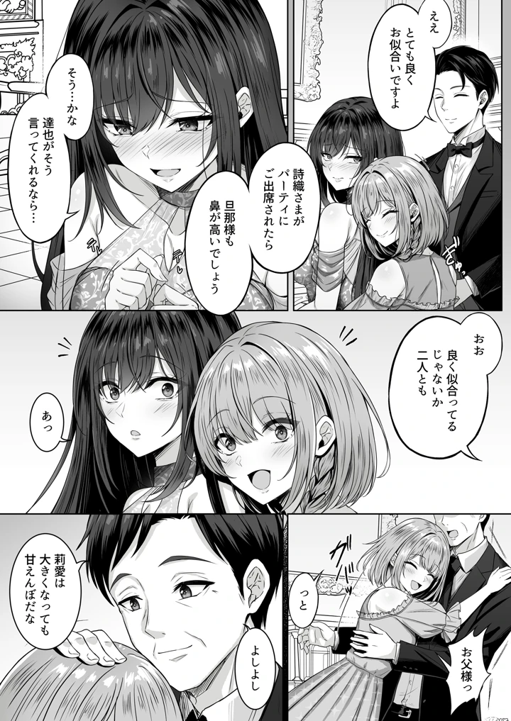 14ページ目