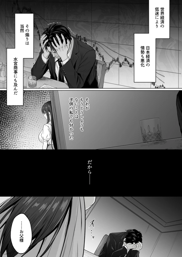 17ページ目