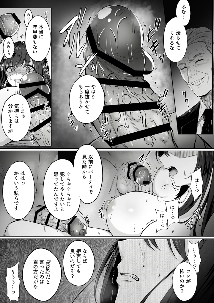 21ページ目