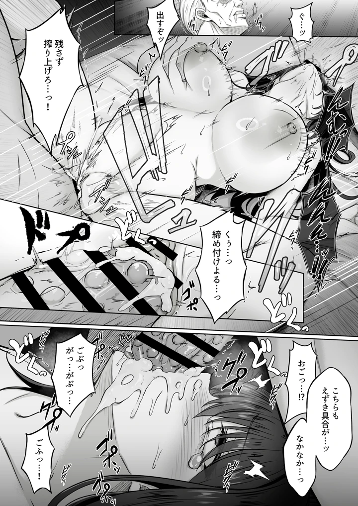 24ページ目
