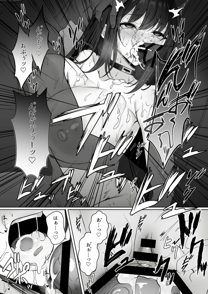 45ページ目