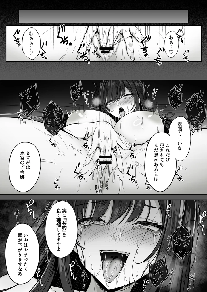 47ページ目
