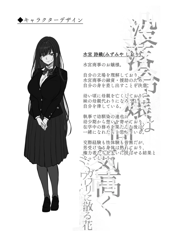 50ページ目