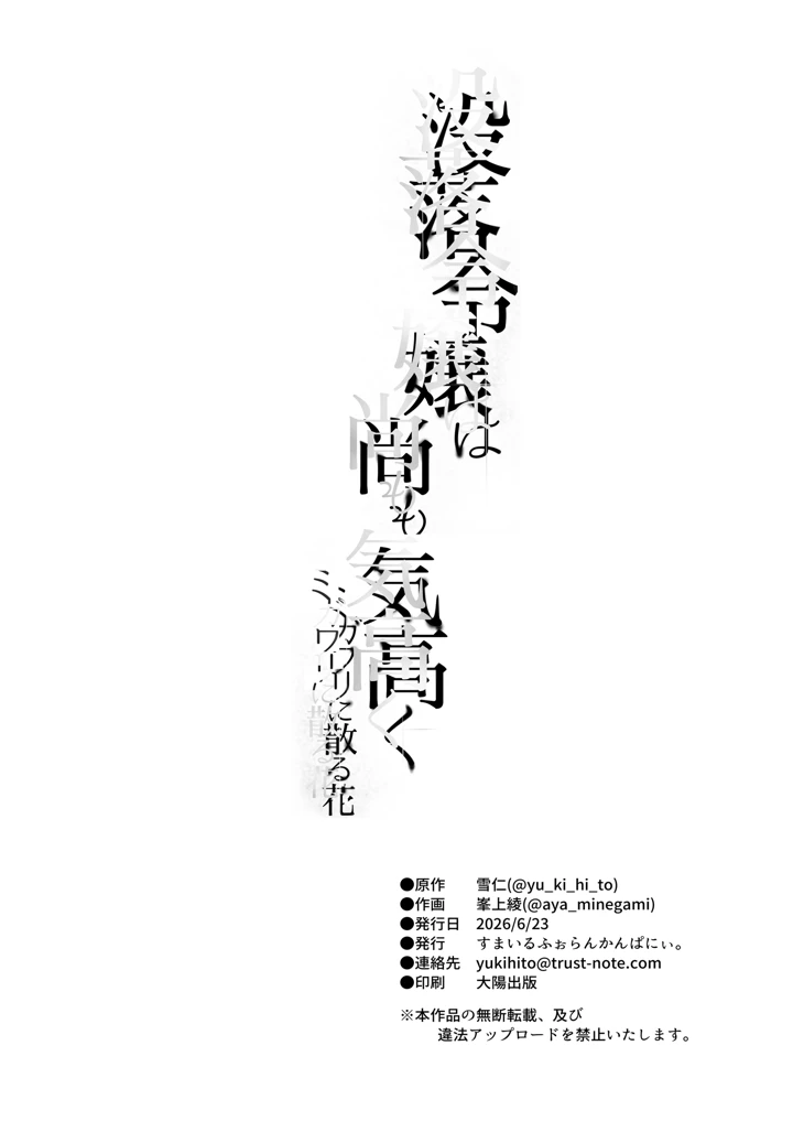 51ページ目