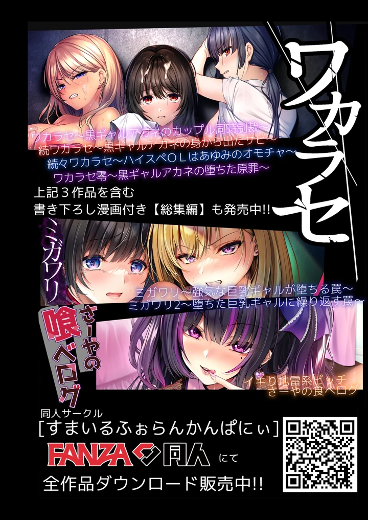 52ページ目