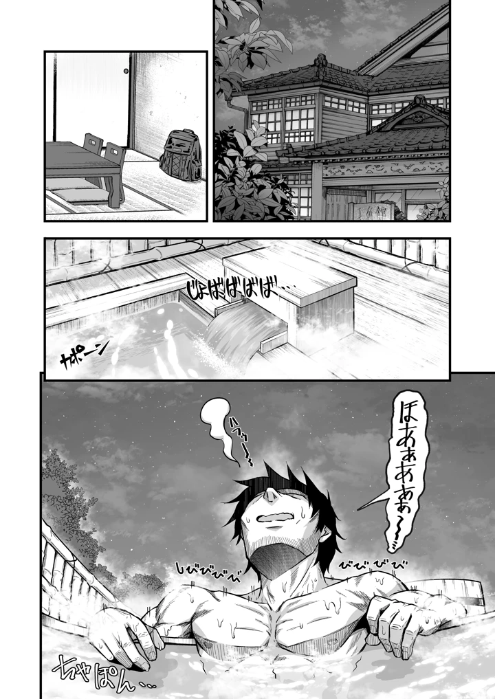 6ページ目