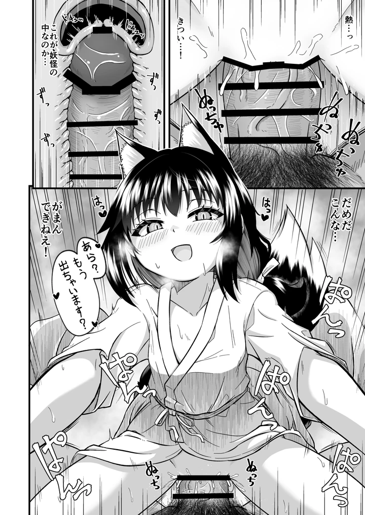 18ページ目