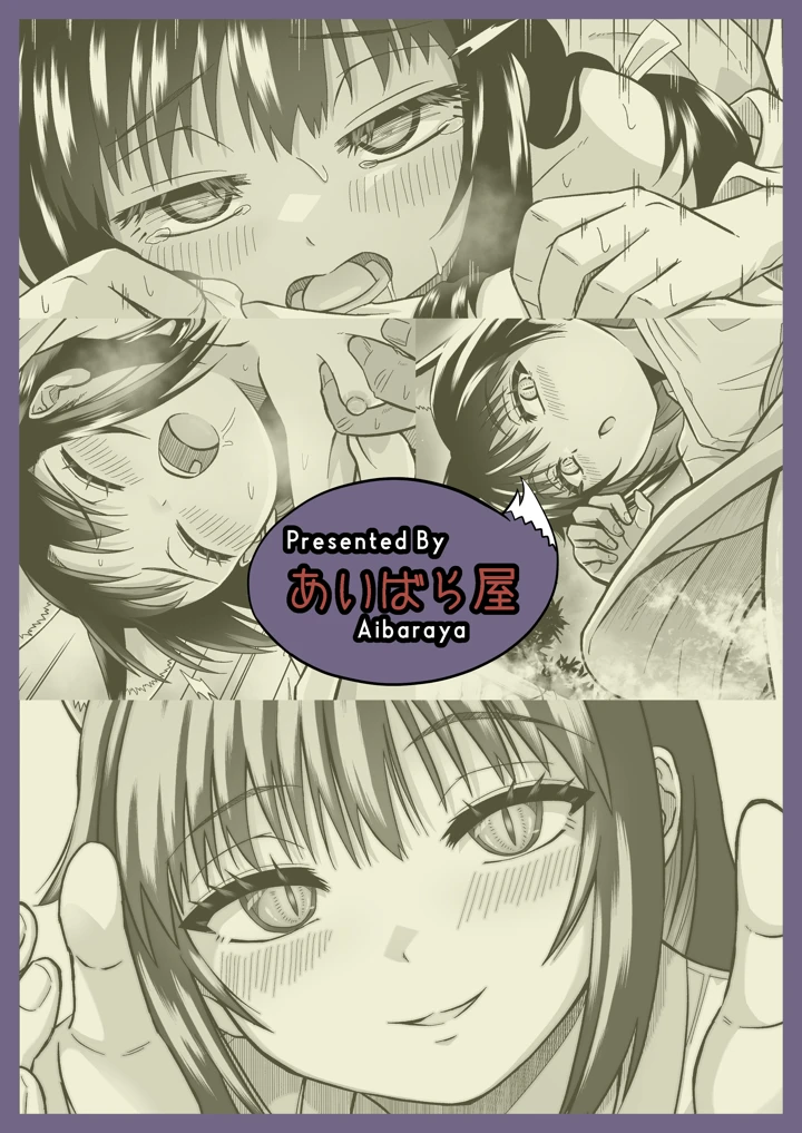 40ページ目