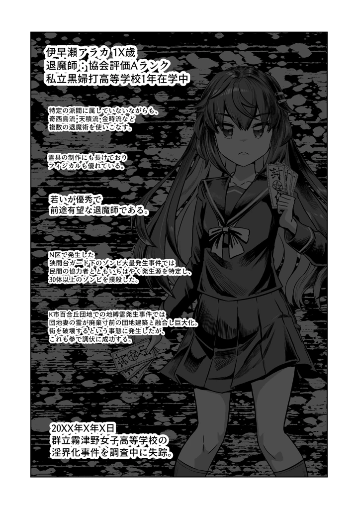 2ページ目