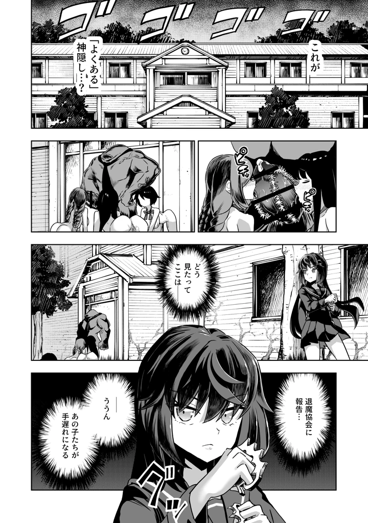 3ページ目