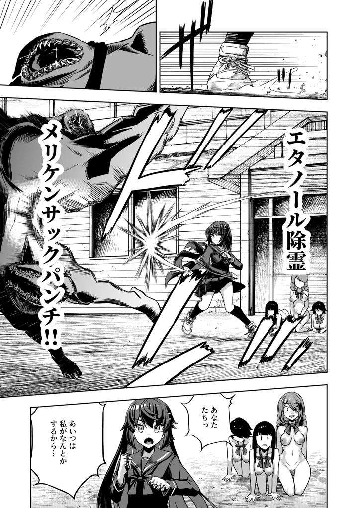 4ページ目