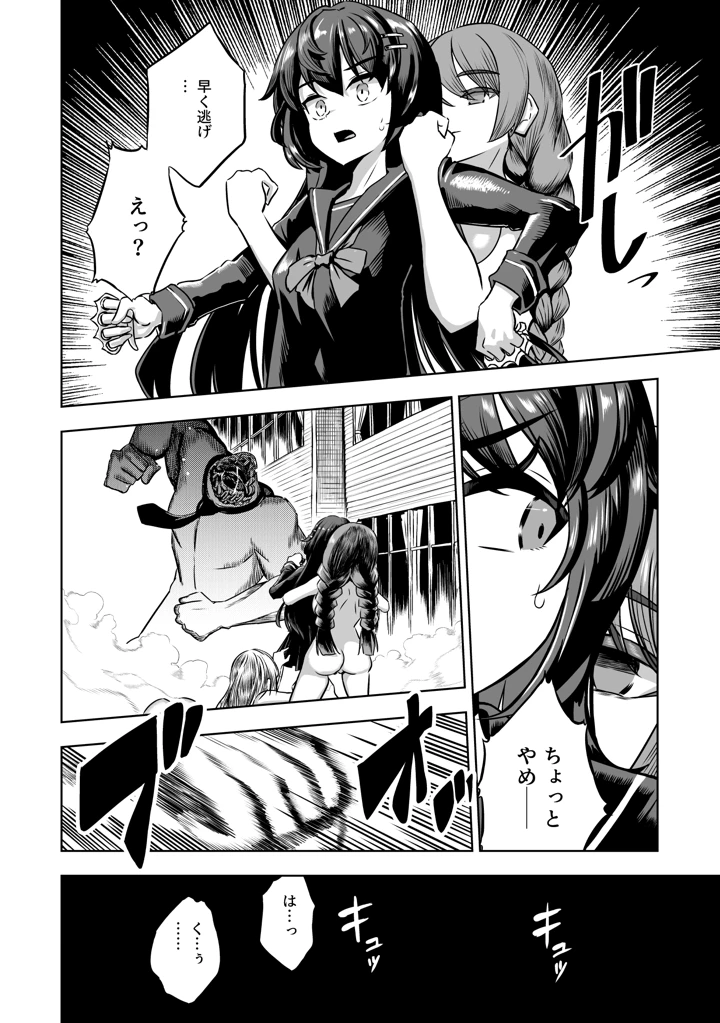 5ページ目