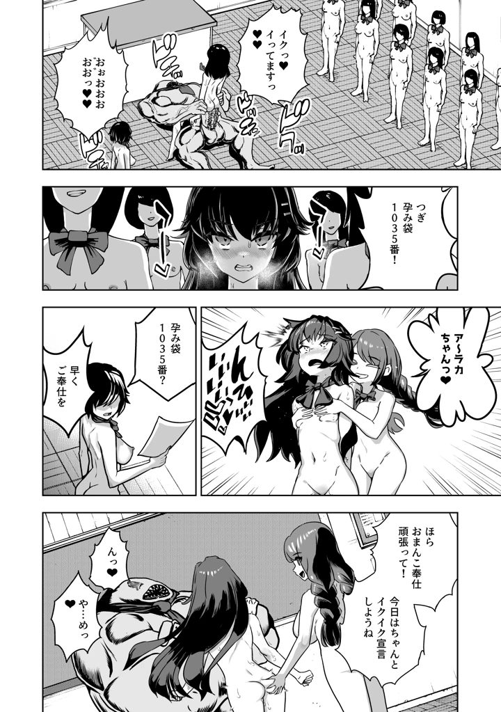 11ページ目
