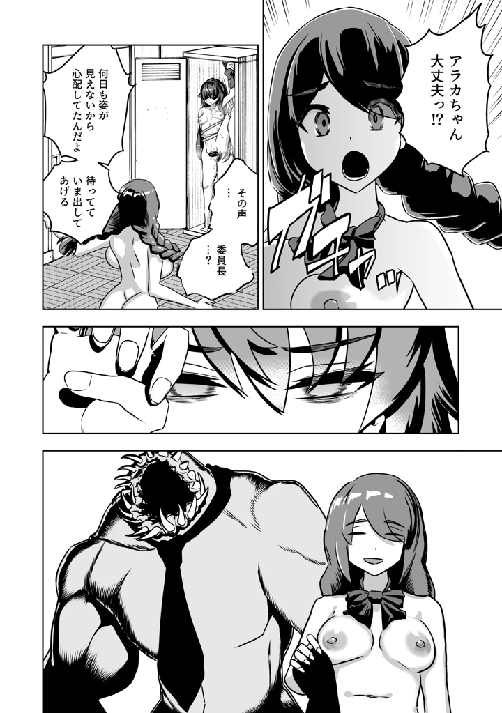 15ページ目