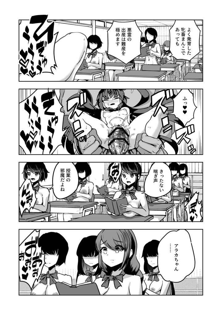 17ページ目